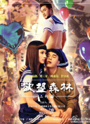 美将只剩一艘航母用于对伊朗袭击小视频