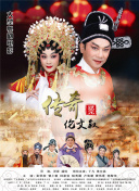 逐玉开始单更了小视频