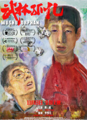 gogogo高清免费完整版游戏_gogogo高清免费完整版游戏美女久久久